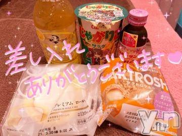 甲府ソープオレンジハウス ひびき(27)の3月30日写メブログ「ありがとう?」