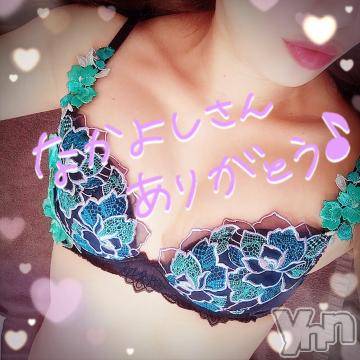 甲府ソープオレンジハウス ひびき(30)の4月30日写メブログ「THANKS?」