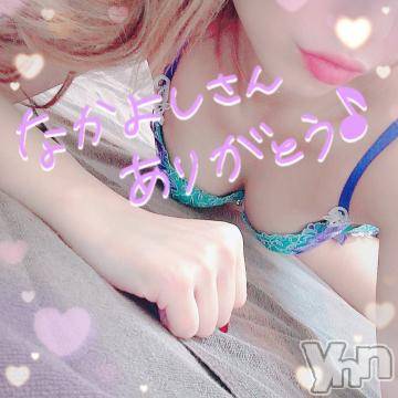 甲府ソープオレンジハウス ひびき(30)の5月2日写メブログ「THANKS?」