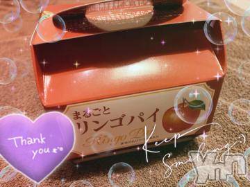 甲府ソープオレンジハウス ひびき(27)の5月2日写メブログ「THANKS?」