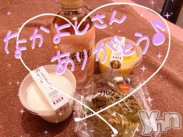 甲府ソープオレンジハウス ひびき(27)の5月3日写メブログ「THANKS?」