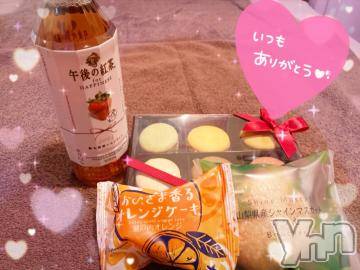 甲府ソープオレンジハウス ひびき(27)の6月7日写メブログ「ありがとう?」