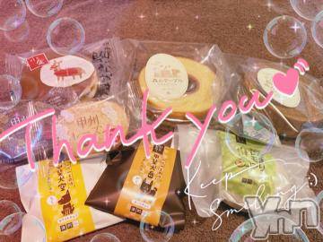 甲府ソープオレンジハウス ひびき(27)の6月9日写メブログ「ありがとう?」