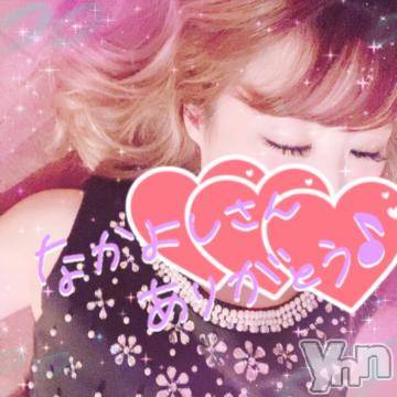 甲府ソープオレンジハウス ひびき(30)の7月18日写メブログ「ありがとう?」