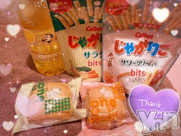 甲府ソープオレンジハウス ひびき(27)の8月11日写メブログ「ありがとう?」