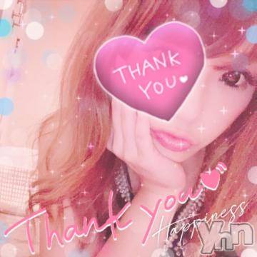 甲府ソープオレンジハウス ひびき(27)の8月12日写メブログ「ありがとう?」