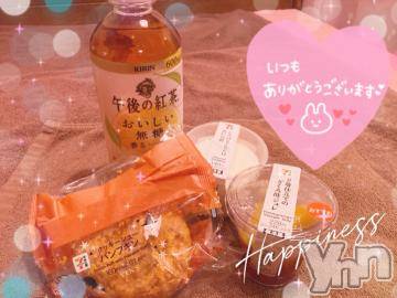 甲府ソープオレンジハウス ひびき(27)の10月11日写メブログ「ありがとう?」