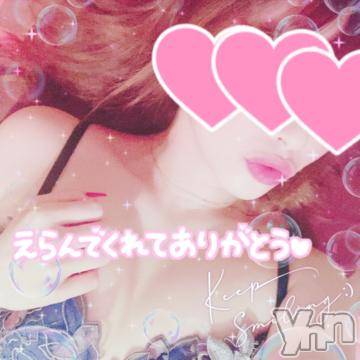 甲府ソープオレンジハウス ひびき(30)の1月31日写メブログ「[お題]from:おむすびコロリンさん」