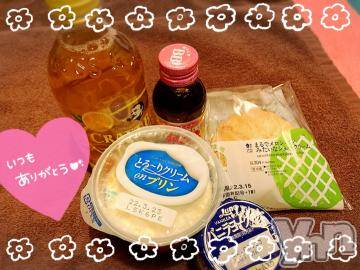 甲府ソープオレンジハウス ひびき(27)の3月12日写メブログ「ありがとう?」