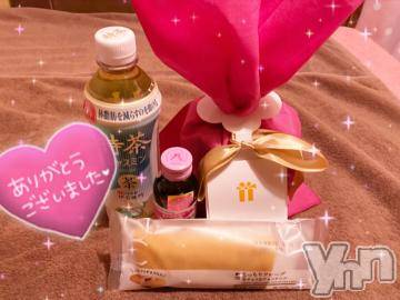 甲府ソープオレンジハウス ひびき(30)の3月13日写メブログ「ありがとう?」