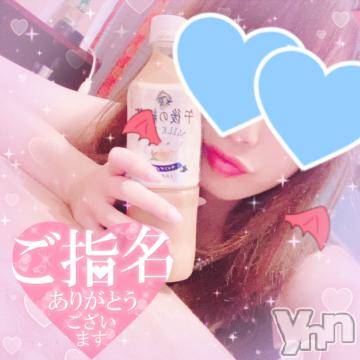 甲府ソープオレンジハウス ひびき(30)の9月12日写メブログ「ありがとう❤」