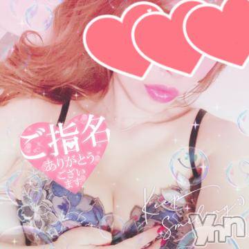 甲府ソープオレンジハウス ひびき(30)の1月30日写メブログ「退勤❤」