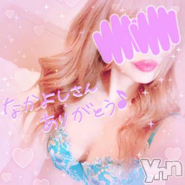 甲府ソープオレンジハウス ひびき(30)の3月26日写メブログ「ありがとう❤」