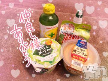 甲府ソープオレンジハウス ひびき(30)の7月29日写メブログ「ありがとう❤」