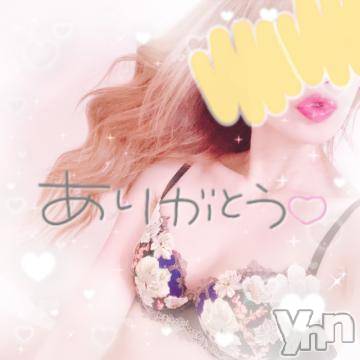 甲府ソープオレンジハウス ひびき(30)の4月2日写メブログ「退勤しました❤」