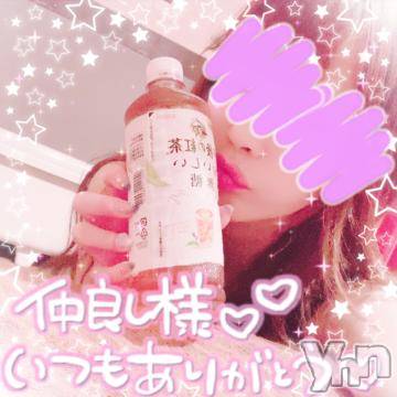 甲府ソープオレンジハウス ひびき(30)の5月25日写メブログ「ありがとう❤」