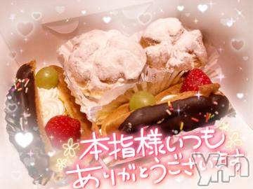 甲府ソープオレンジハウス ひびき(30)の5月27日写メブログ「ありがとう❤」