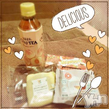 甲府ソープオレンジハウスひびき(30)の2020年1月6日写メブログ「お礼?」