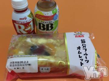 甲府ソープオレンジハウスひびき(27)の2020年2月2日写メブログ「ありがとう?」