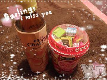 甲府ソープオレンジハウスひびき(30)の2020年2月3日写メブログ「ありがとう?」