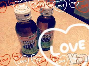 甲府ソープオレンジハウスひびき(30)の2020年2月3日写メブログ「ありがとう?」