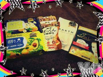 甲府ソープオレンジハウスひびき(30)の2020年4月5日写メブログ「お礼?」