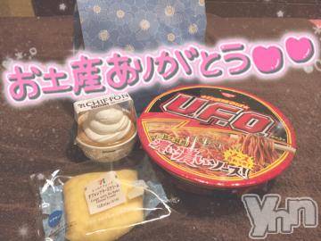 甲府ソープオレンジハウスひびき(30)の2020年5月5日写メブログ「お礼?」