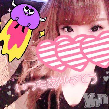 甲府ソープオレンジハウスひびき(30)の2020年5月6日写メブログ「お礼?」