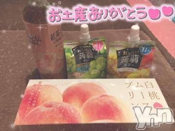 甲府ソープオレンジハウスひびき(27)の2020年6月8日写メブログ「THANKS?」