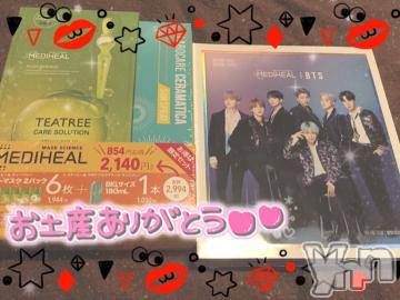 甲府ソープオレンジハウスひびき(30)の2020年8月3日写メブログ「THANKS?」