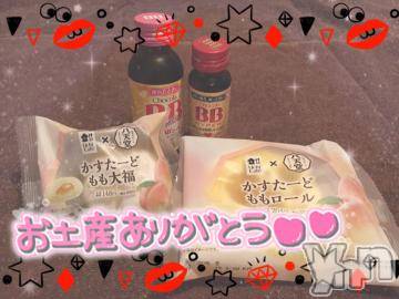 甲府ソープオレンジハウスひびき(30)の2020年8月3日写メブログ「THANKS?」