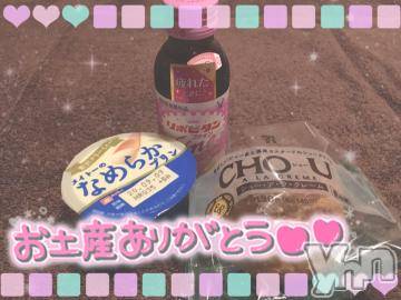 甲府ソープオレンジハウスひびき(30)の2020年9月5日写メブログ「THANKS?」