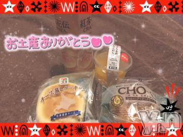 甲府ソープオレンジハウスひびき(27)の2020年9月7日写メブログ「THANKS?」
