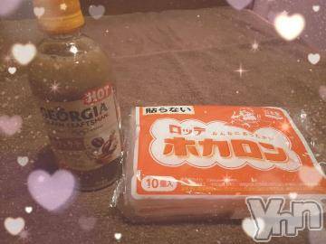 甲府ソープオレンジハウスひびき(30)の2021年1月12日写メブログ「THANKS?」