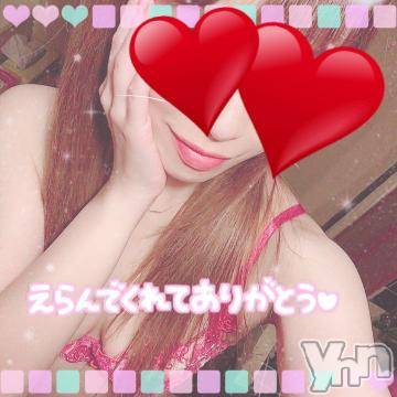 甲府ソープオレンジハウスひびき(30)の2021年1月12日写メブログ「THANKS?」