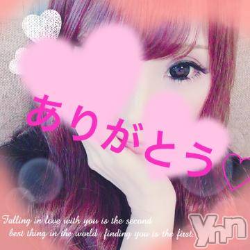 甲府ソープオレンジハウスひびき(30)の2021年3月30日写メブログ「ありがとう?」