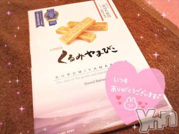 甲府ソープオレンジハウスひびき(30)の2021年4月29日写メブログ「THANKS?」