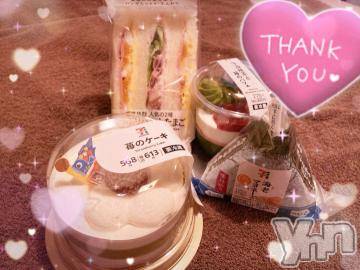甲府ソープオレンジハウスひびき(27)の2021年5月2日写メブログ「THANKS?」
