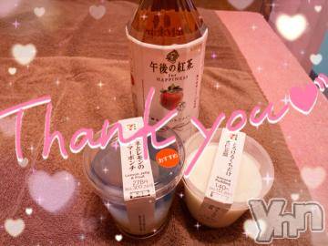 甲府ソープオレンジハウスひびき(27)の2021年7月19日写メブログ「ありがとう?」