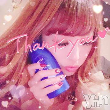 甲府ソープオレンジハウスひびき(30)の2021年12月2日写メブログ「ありがとう?」