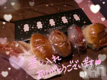 甲府ソープオレンジハウスひびき(27)の2021年12月6日写メブログ「ありがとう?」