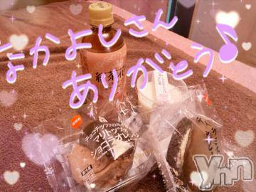 甲府ソープオレンジハウスひびき(27)の2021年12月6日写メブログ「ありがとう?」