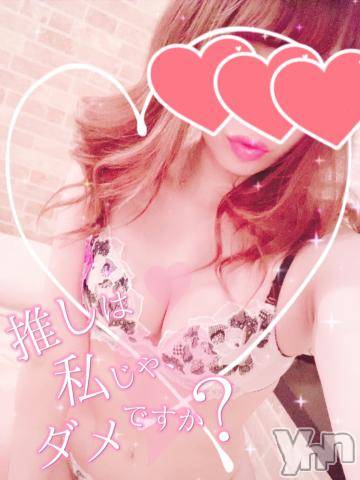 甲府ソープオレンジハウスひびき(30)の2022年1月27日写メブログ「明日から?」