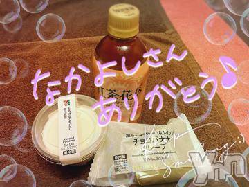 甲府ソープオレンジハウスひびき(30)の2022年1月31日写メブログ「ありがとう?」