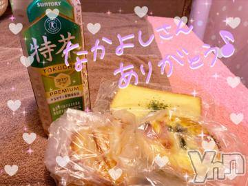 甲府ソープオレンジハウスひびき(27)の2022年7月25日写メブログ「ありがとう?」