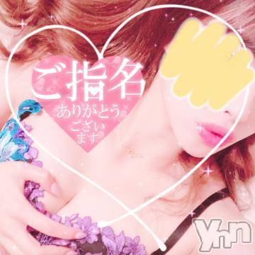 甲府ソープオレンジハウスひびき(30)の2022年9月12日写メブログ「ありがとう❤」