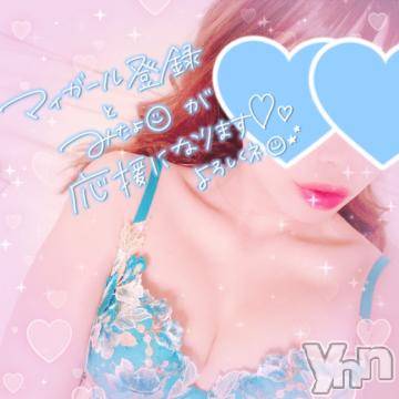 甲府ソープオレンジハウスひびき(30)の2022年9月12日写メブログ「最終日💙」