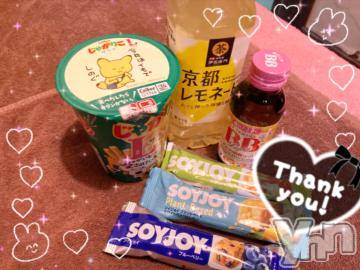 甲府ソープオレンジハウスひびき(30)の2022年11月20日写メブログ「ありがとう❤」