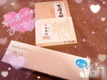 甲府ソープオレンジハウスひびき(30)の2022年11月21日写メブログ「ありがとう❤」