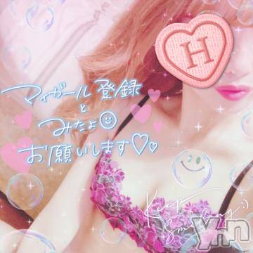 甲府ソープオレンジハウスひびき(30)の2023年1月28日写メブログ「中間❤」